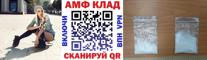 Купить закладки  Кушва  АМФ 98% 