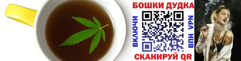 Купить закладки  Кушва  Еда ТГК конопля 