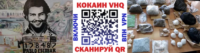 COCAIN Боливия  Купить закладки  Кушва 