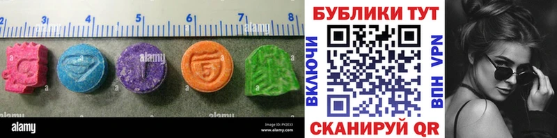 Ecstasy 300 mg  Купить  Кушва 