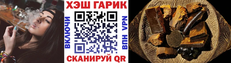ГАШ hashish  Купить закладки  Кушва 