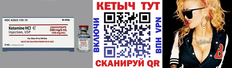 Купить закладки  Кушва  Кетамин ketamine 