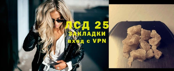 мдма Михайловка