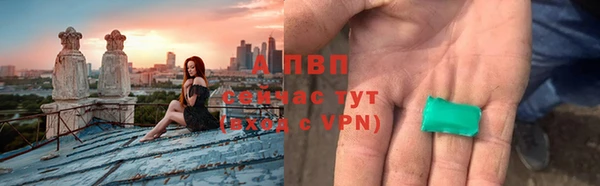 ALPHA PVP Михайловск