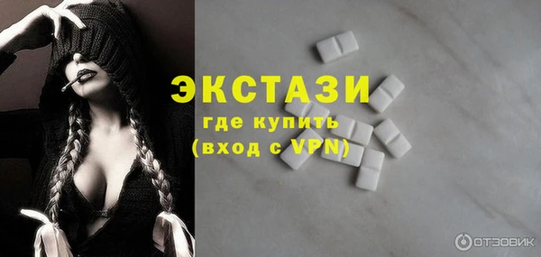 ALPHA PVP Михайловск