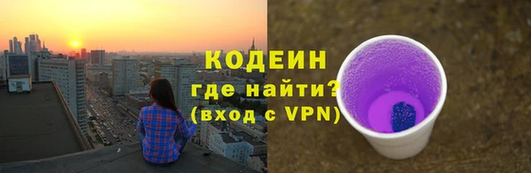 ALPHA PVP Михайловск