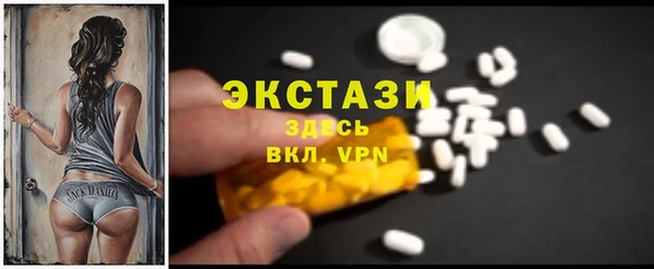 мдма Михайловка