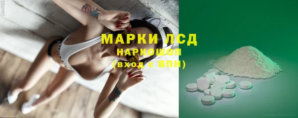 мдма Михайловка