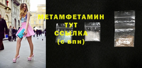 мдма Михайловка