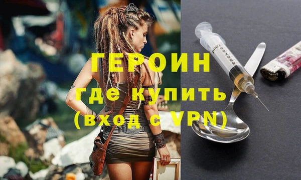 ALPHA PVP Михайловск