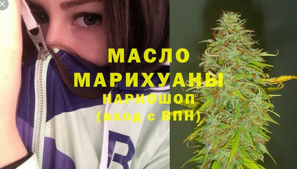 мдма Михайловка