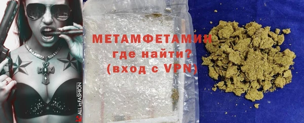 ALPHA PVP Михайловск