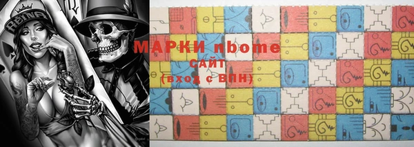 мдма Михайловка