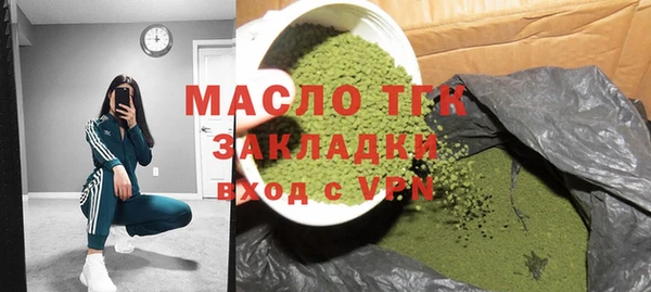 кристаллы Медвежьегорск