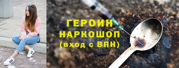 ALPHA PVP Михайловск