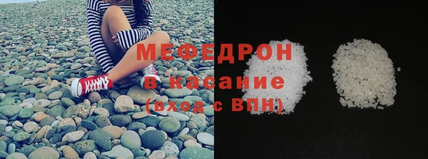 мдма Михайловка