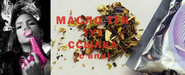 ALPHA PVP Михайловск