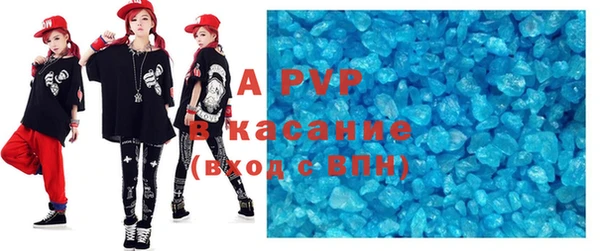 молекула духа Мегион