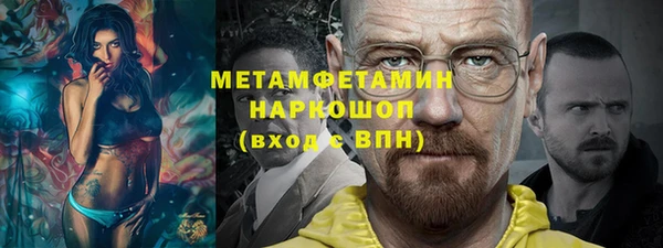 кристаллы Медвежьегорск
