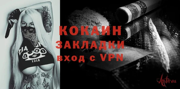 ALPHA PVP Михайловск