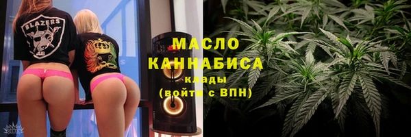 мдма Михайловка