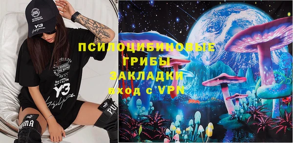мдма Михайловка