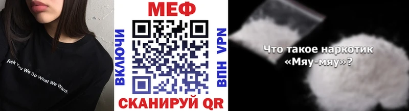 МЯУ-МЯУ мяу мяу  Кушва 
