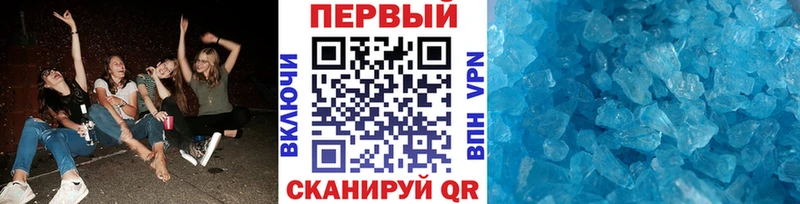 Купить где  Кушва  МЕТАМФЕТАМИН кристалл 