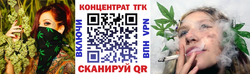 Купить закладки  Кушва  Дистиллят ТГК жижа 